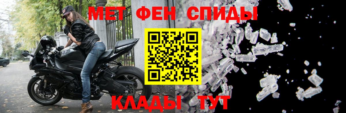 АМФЕТАМИН 98%  Вход с VPN  Куйбышев 