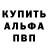 АМФЕТАМИН Premium Serp