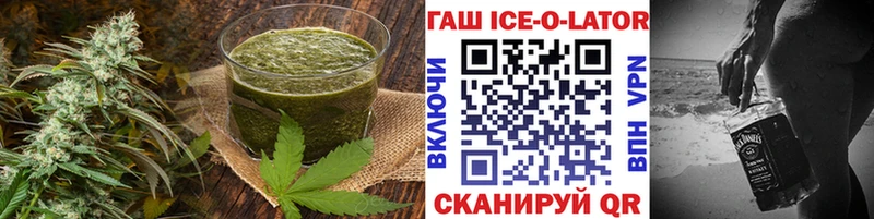 сайты даркнета формула  Куйбышев  Cannafood марихуана 