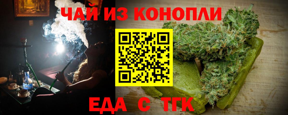 MDMA  Вход с VPN  Конопля  Cocaine  Куйбышев  Меф МЯУ МЯУ   ГАШИШ  Alpha-PVP СОЛЬ  
