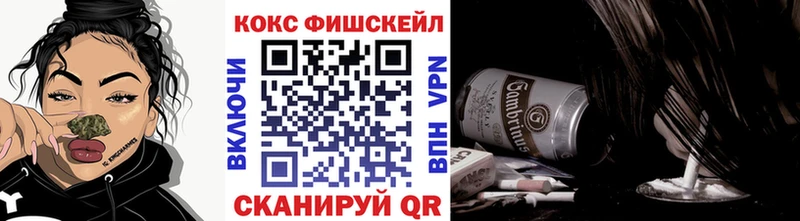 Cocaine VHQ  наркотики  Куйбышев 