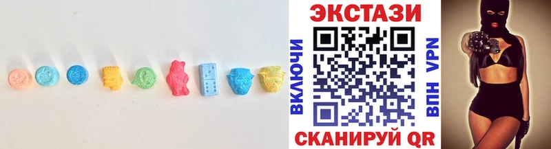 Экстази Дубай  маркетплейс наркотические препараты  ссылка на мегу   Куйбышев  сколько стоит 