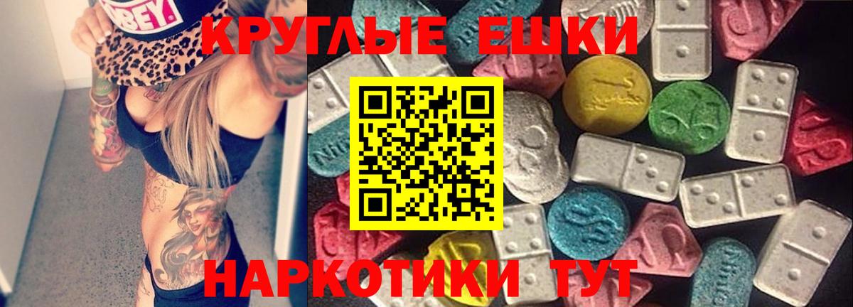 Ecstasy бентли  Экстази Punisher  Куйбышев  Вход с VPN 