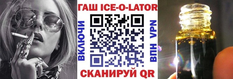 ГАШИШ 40% ТГК Куйбышев