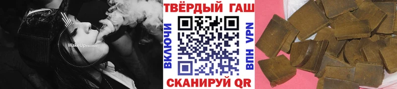 где купить наркоту  Куйбышев  Гашиш Cannabis 