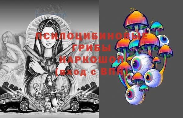 мефедрон Снежинск