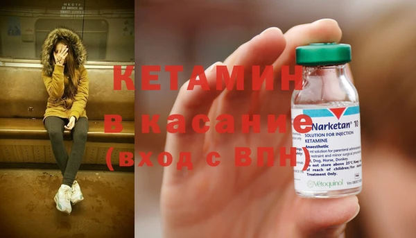 ECSTASY Армянск