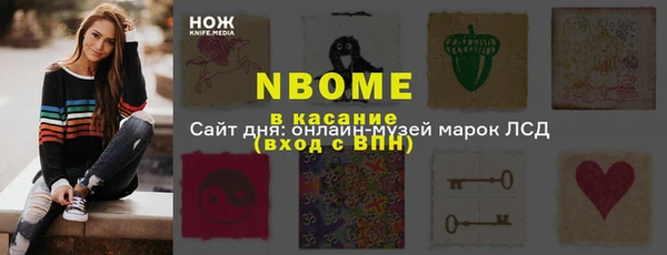 круглые Аркадак