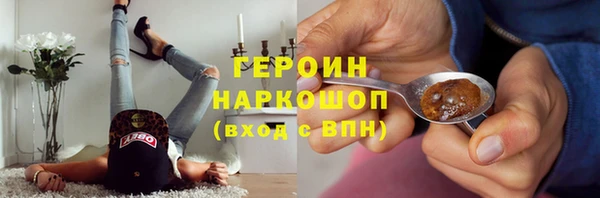 мефедрон Снежинск