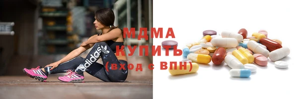 ECSTASY Армянск