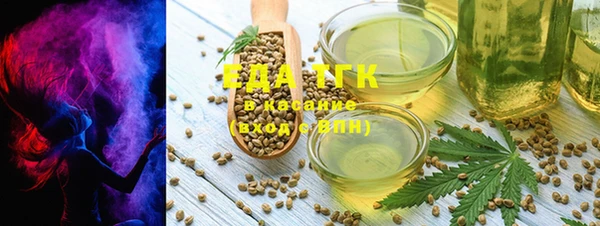 ГАЛЛЮЦИНОГЕННЫЕ ГРИБЫ Алзамай