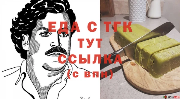 спайс Арсеньев