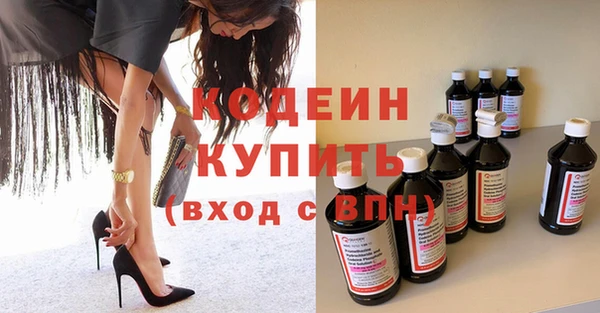 ECSTASY Армянск