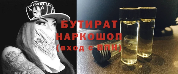 спайс Арсеньев
