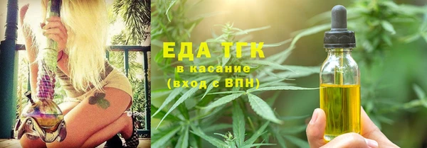 круглые Аркадак
