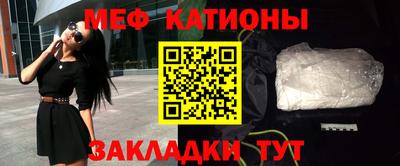 индика Волжск