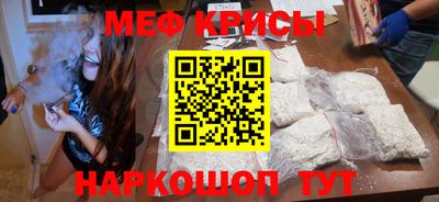 марки nbome Волгодонск