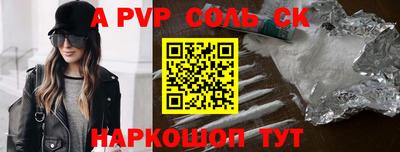 не бодяженный Волжский