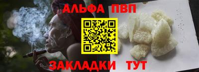 spice Лесосибирск