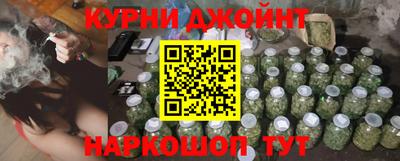 кокаин VHQ Ливны