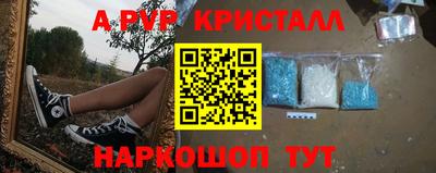 марки nbome Волгодонск