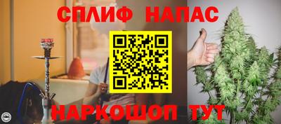 марки nbome Волгодонск