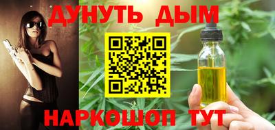 марки nbome Волгодонск