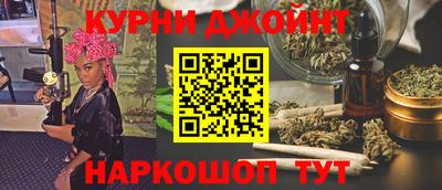 марки nbome Волгодонск