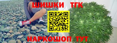 индика Волжск