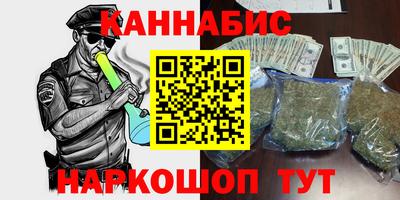 марки nbome Волгодонск