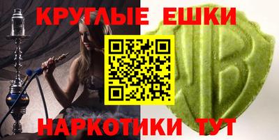 марки nbome Волгодонск