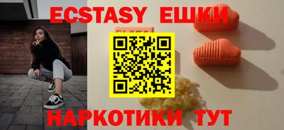 индика Волжск