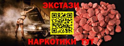 марки nbome Волгодонск