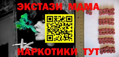 марки nbome Волгодонск