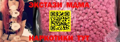марки nbome Волгодонск