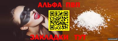 индика Волжск