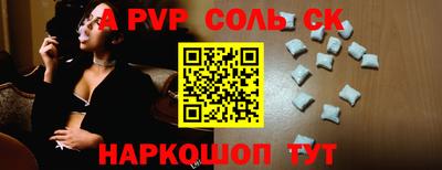 индика Волжск