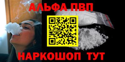 марки nbome Волгодонск