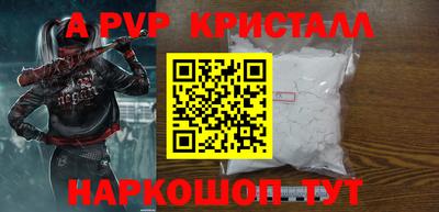 марки nbome Волгодонск