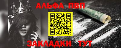марки nbome Волгодонск