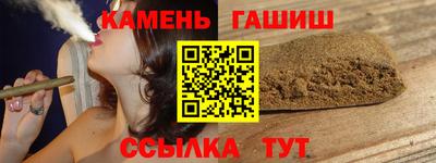 марки nbome Волгодонск