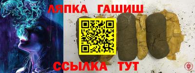 марки nbome Волгодонск