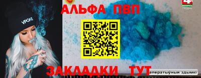 индика Волжск