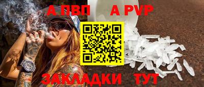 не бодяженный Волжский