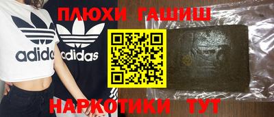 марки nbome Волгодонск