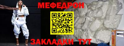 индика Волжск