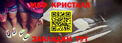 марки nbome Волгодонск