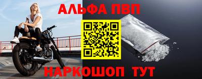 индика Волжск