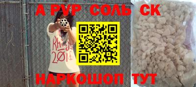 не бодяженный Волжский