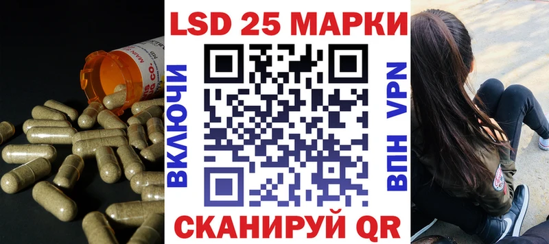 маркетплейс Telegram Куйбышев Лсд 25 экстази ecstasy